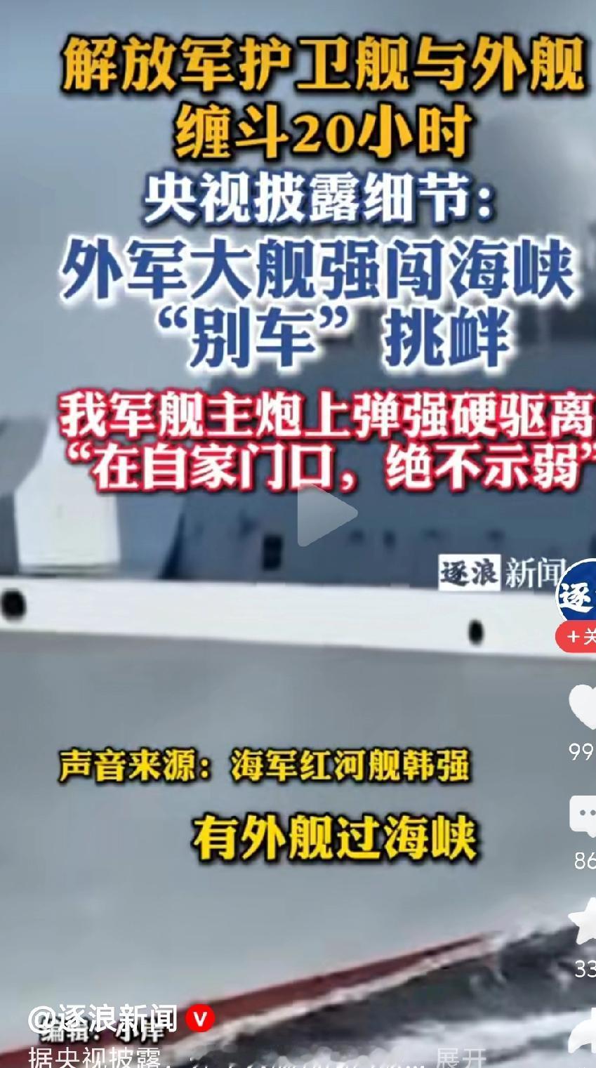 在自家门口，他敢来，已经输了，对我们而言！