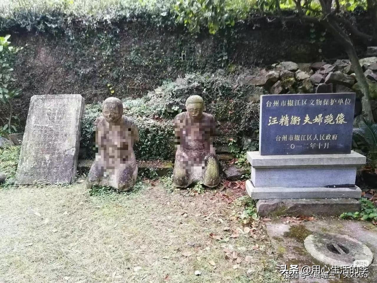 胡适是头等战犯大家还记得吗？汪精卫是头号汉奸，必然像秦桧一样跪地千年大家还记得吗