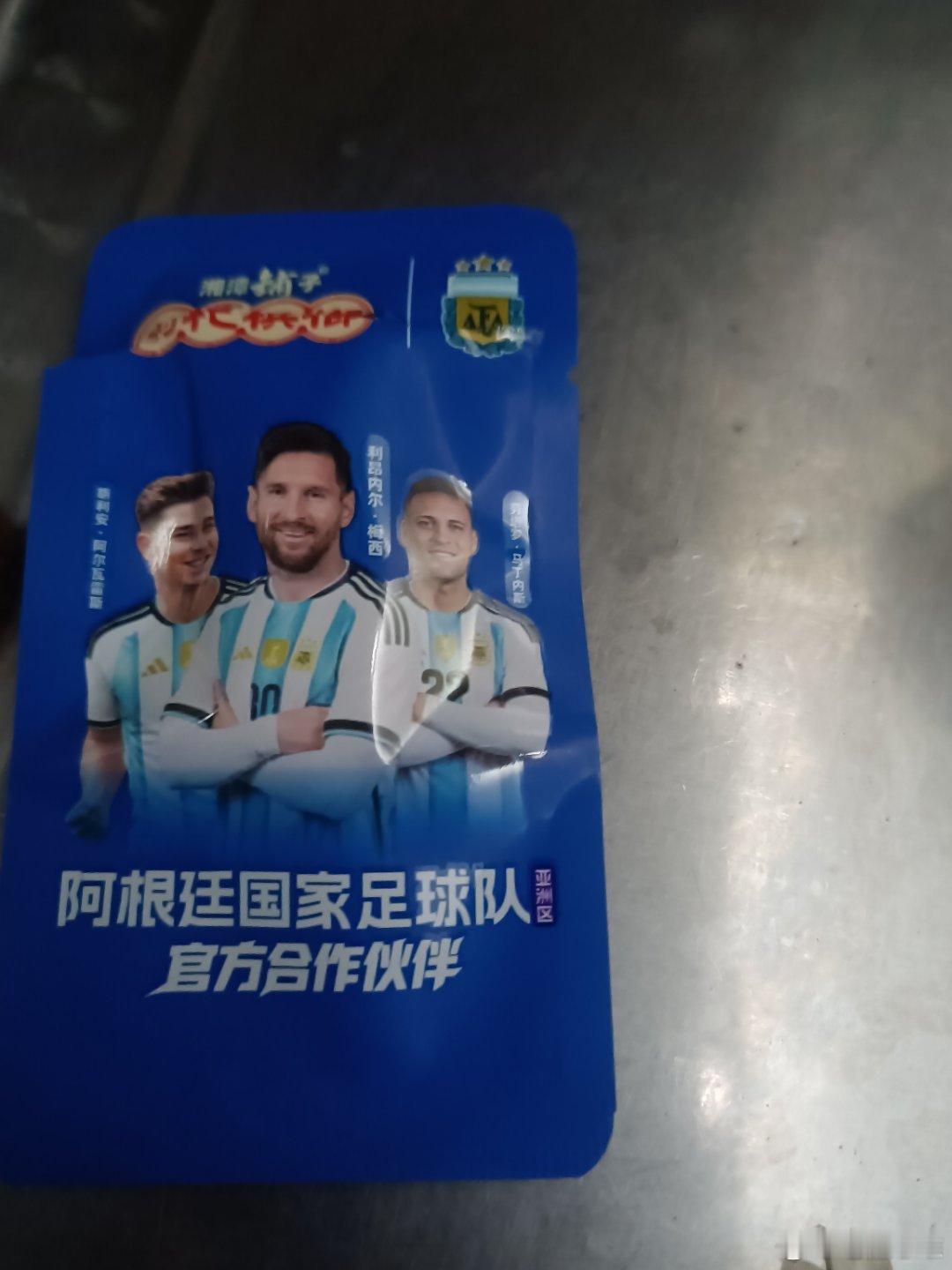 坐火车上无意中发现的，湘潭的槟榔什么时候跟阿根廷成合作伙伴了？阿根廷足球