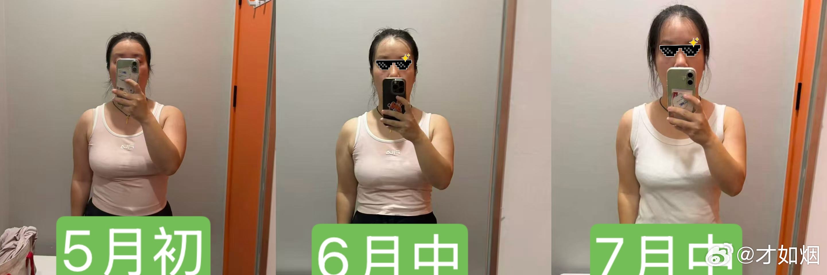 这是我历时最久的一次减肥经历。5月6日开始，暂没有结束的日子。因为打算把锻炼当成