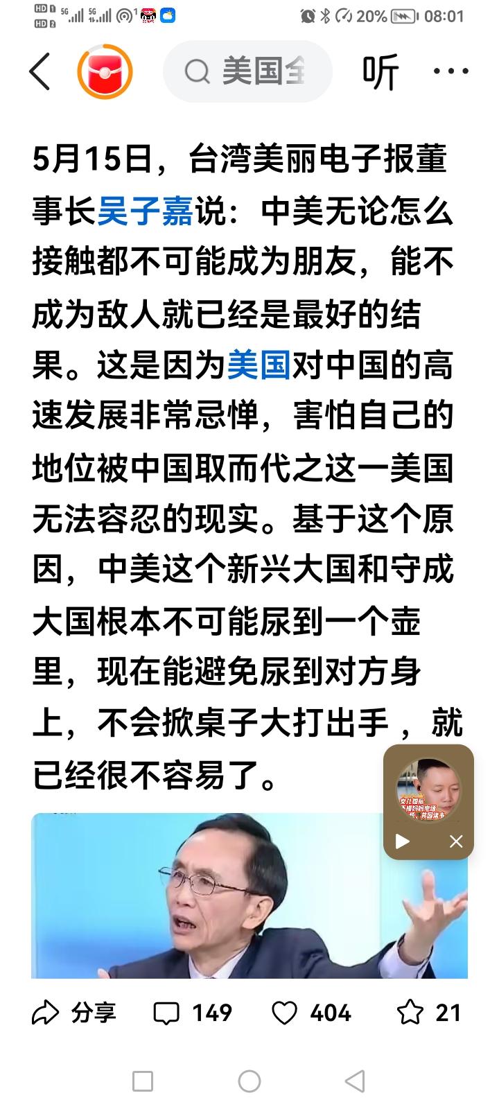 完全认同吴子佳的话。实话实说，就是这样。无论何时何地，都不能有成为真心朋友的幻想