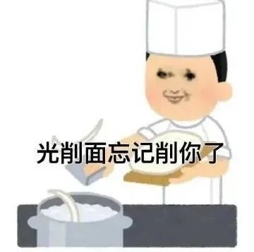 卧槽了啥都要学是没有自己的🧠吗其实下下下下下下下下下下下下家的家长是小棒子吧 