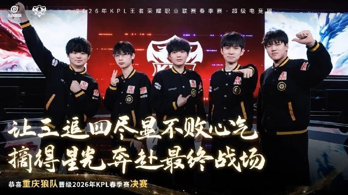狼队第十九次进入决赛 时隔四百九十七天再度碰面老对手AG挑杯决赛BO9巅峰对决即