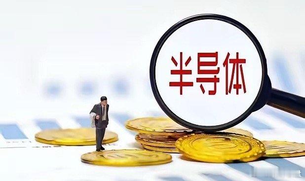 再一次换道超车！没有EUV也能造尖端存储，明天存储以及整个半导体板块大概率稳了…
