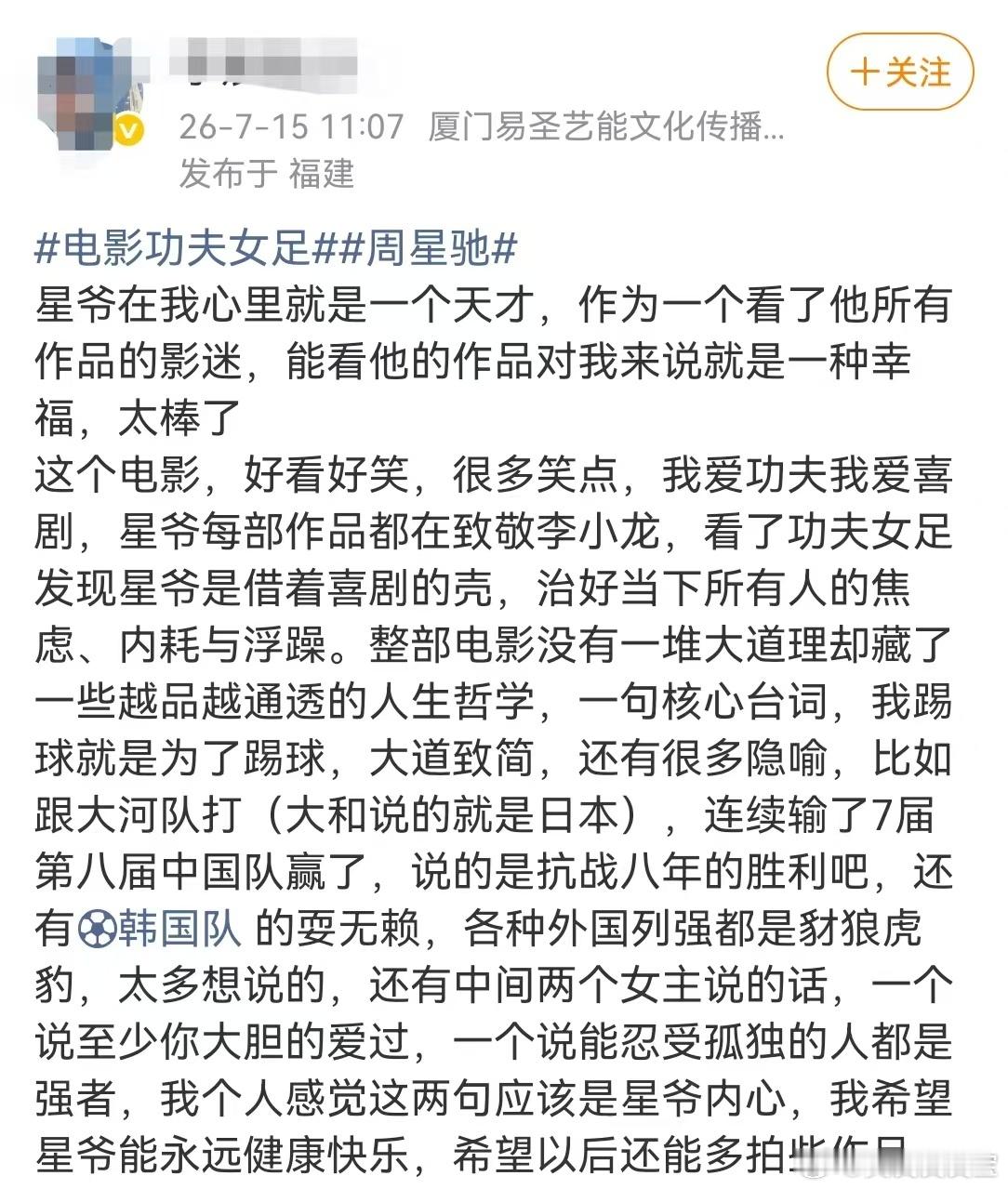 功夫女足娥眉队以牙还牙有多爽功夫女足对下黑手的上来就是一锤 谁懂啊，看对面偷袭我