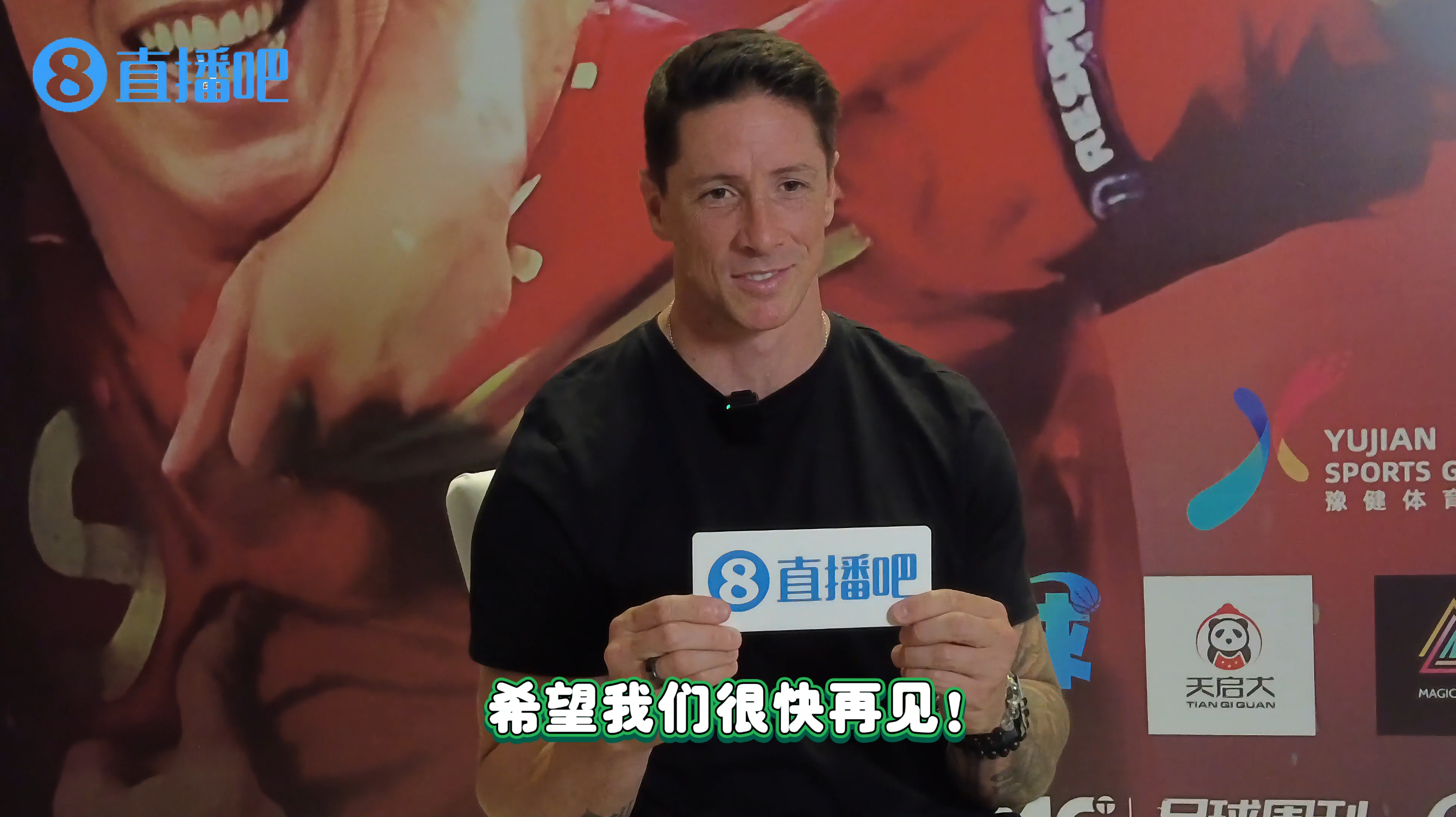 托雷斯给中国足球的建议：保持耐心！着力发展青训体系西班牙传奇前锋托雷斯于6月13