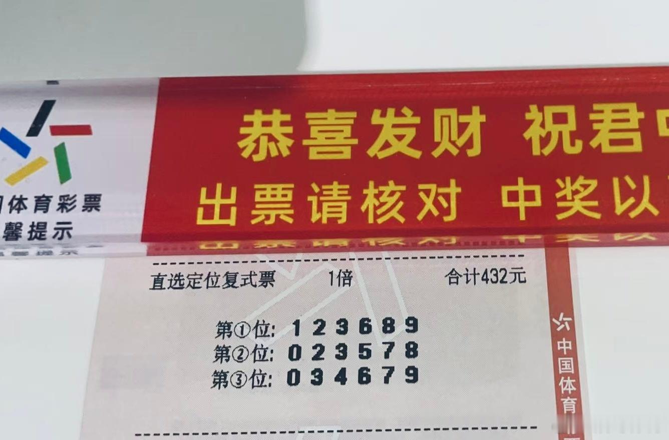 浩哥数字游戏🔥🔥🔥暂时落后不代表结局已定，保持专注，持续冲击，翻盘就在下一