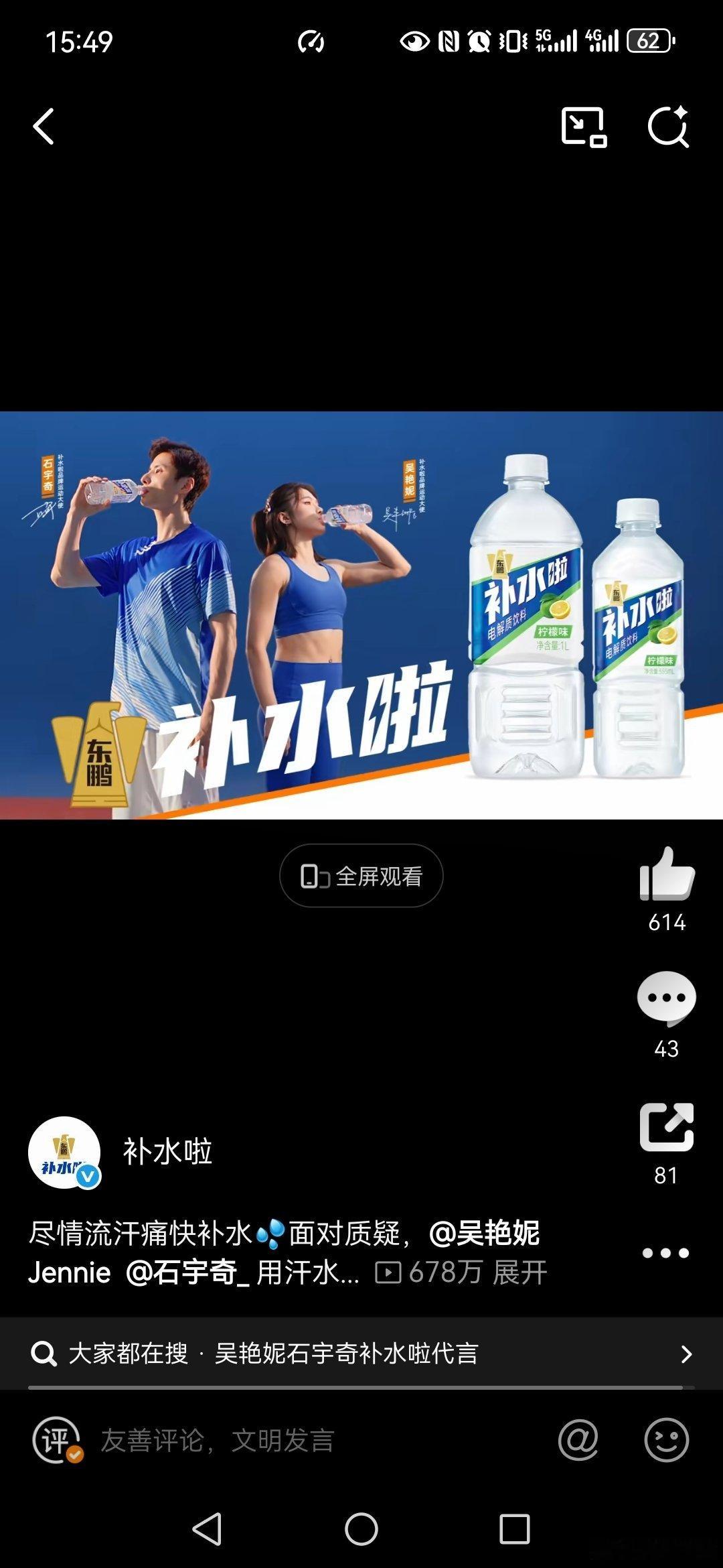 和补水啦一起为石宇奇加油 观看了石宇奇准备比赛的训练视频，特别是那句用汗水凝聚勋