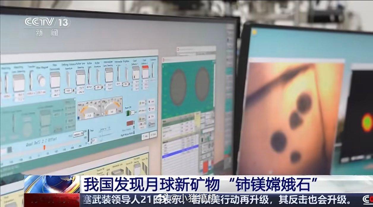 中国在月球留下了新的名字美国当年登月可是带回来相当多的月壤的，可这么多年过去，也