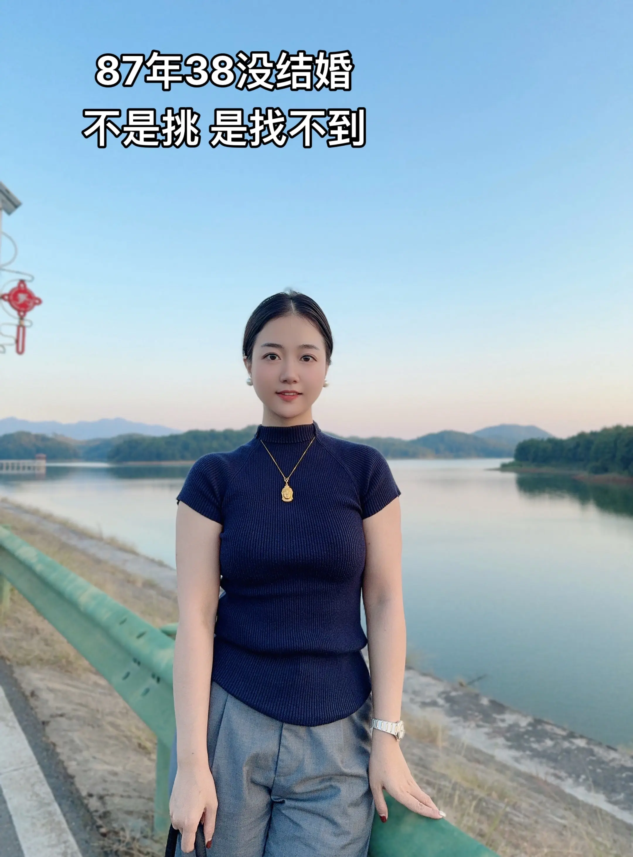 87年38岁 不是不想结婚 是根本找到不到 喜欢不上任何人 也遇不到合适的