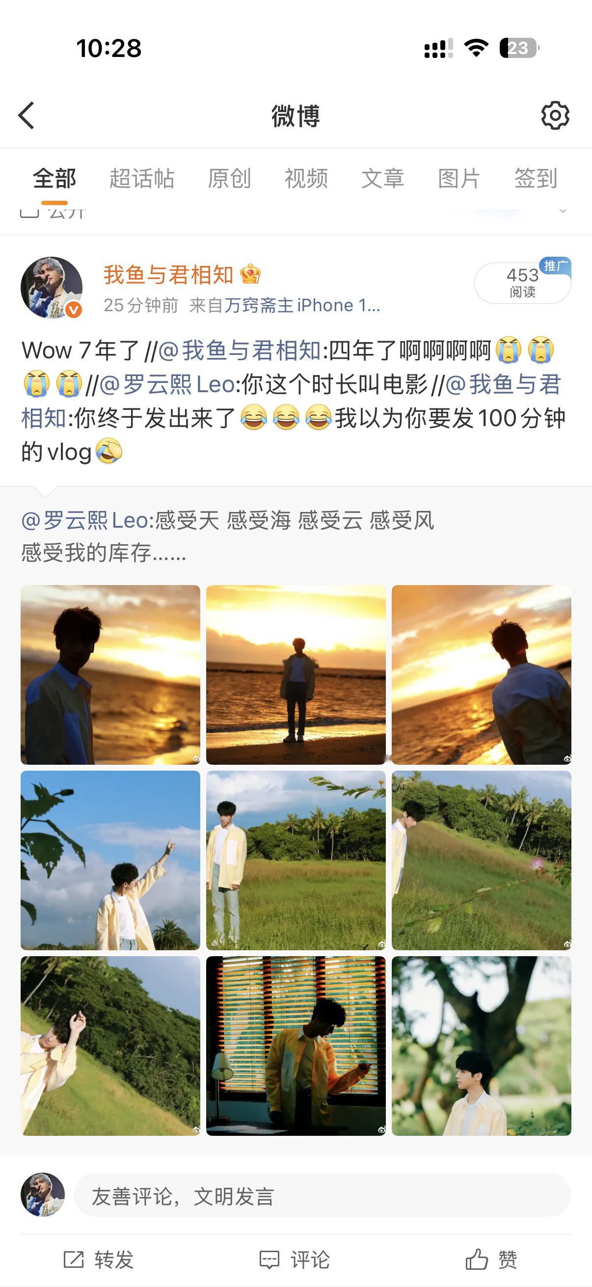 我萌新时 