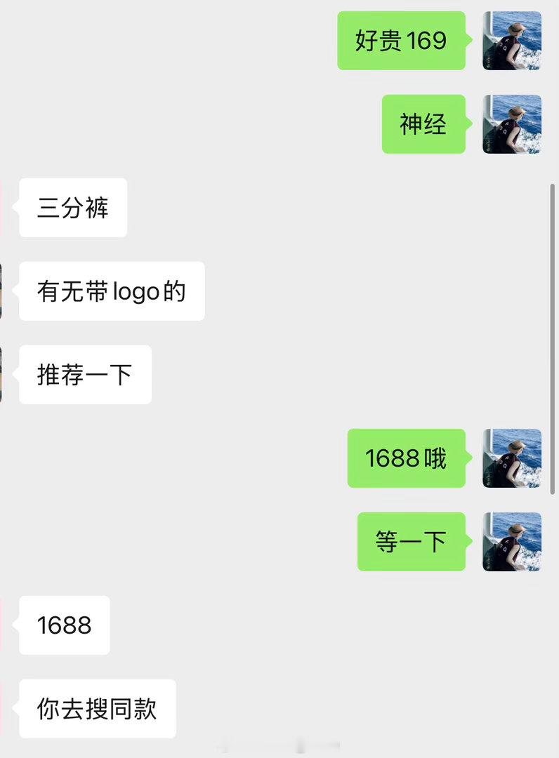 耐克将清退中国数千家在线经销商比起nike，好像1688直接吊打