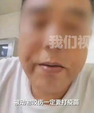 “人世间最揪心的悲剧！”湖南浏阳，一男子被狗咬伤后，因心疼打疫苗要花近2000元