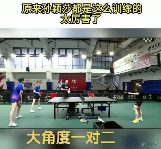 刷到了大概是去年12月份的孙颖莎训练视频，Coco负责发球，刘炜珊、陈熠作为孙颖
