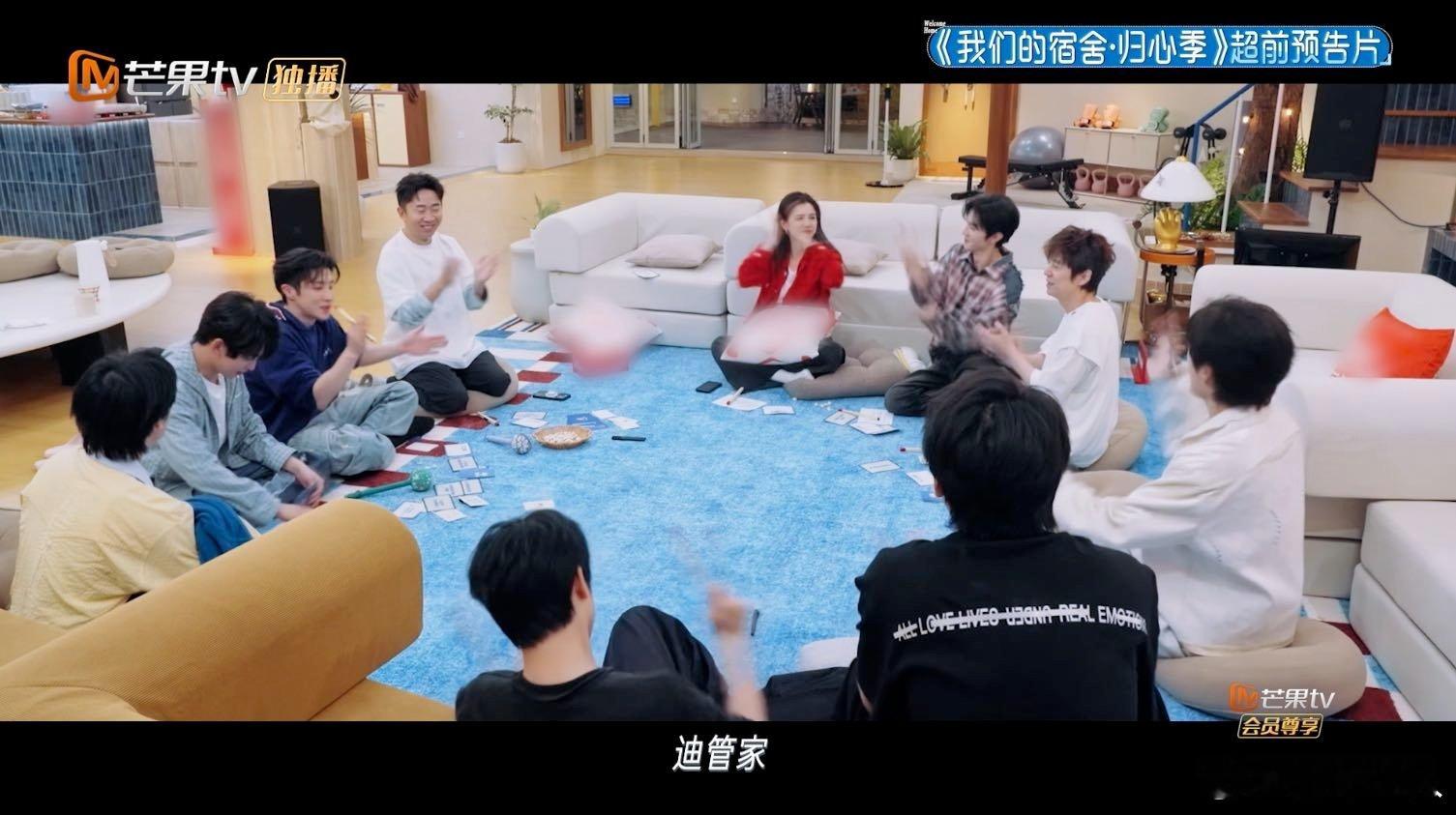 我们的宿舍2预告信息量好大我们的宿舍先导片看完直呼过瘾，全新升级十二场老友局，做