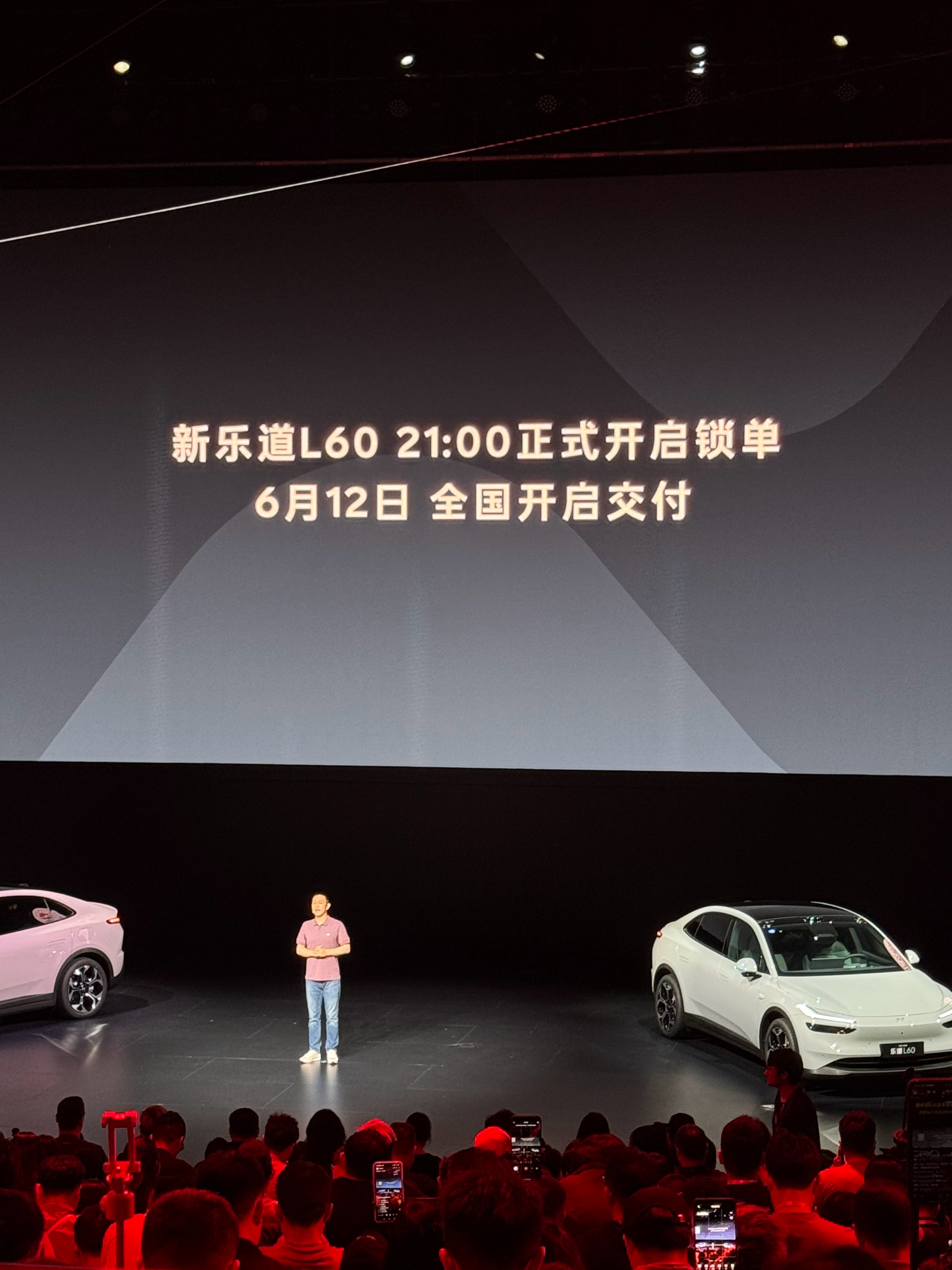 乐道新 L60 价格来了。有 Pro、Max+、Ultra+ 三个版本。- Pr