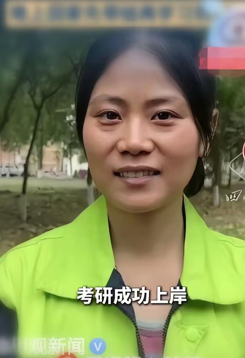 万万想不到！33岁的环卫女工李佳，一边打工一边复习，终于上岸成都理工大学的研究生