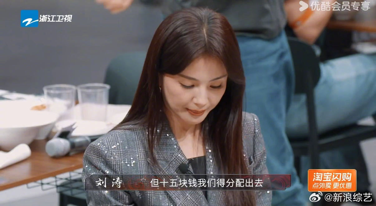刘涛点菜像极了月底没钱的我炙热游戏百厨大战 只有一百五十块点餐预算，刘涛把精打细