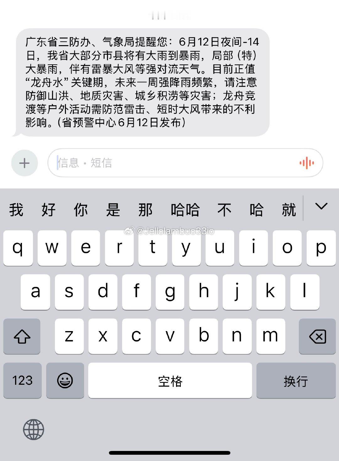 一到周末就这样.. 