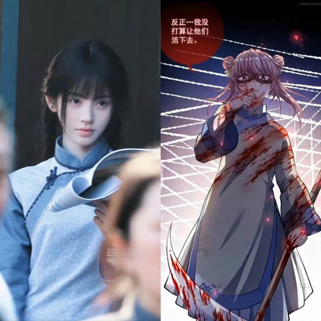完全黑芝麻汤圆来的鞠婧祎苏绿夏
