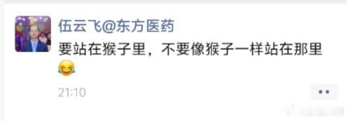 听说峨眉山的猴子多，看看峨眉山会不会触发量化？ 