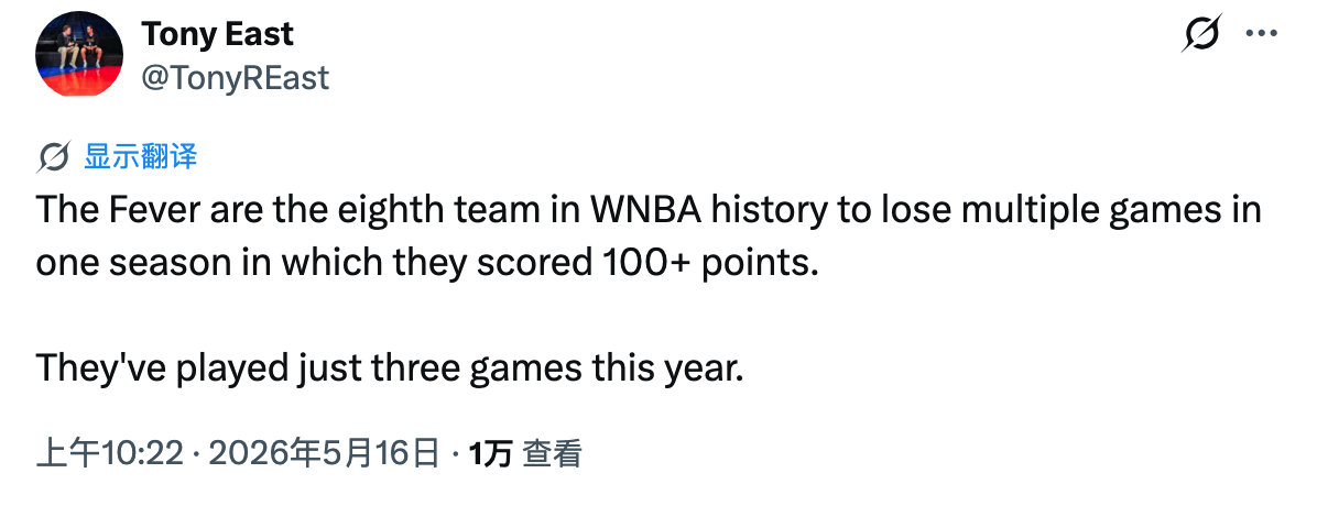 尴尬纪录~狂热是WNBA历史第8支，单赛季多次在自己得分破百的比赛里输球的球队，