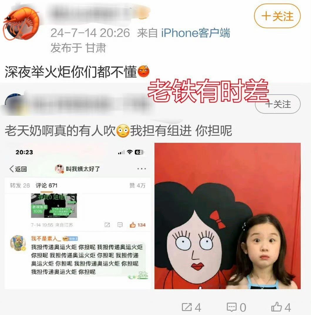 那年今日，飞侠丈育笑话。。。笑发财了 