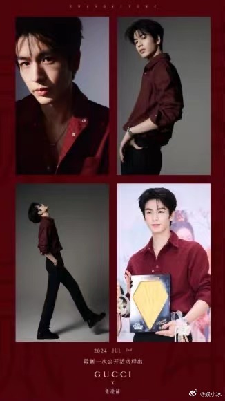 #张凌赫回复Gucci官方#对于这样的张凌赫这我只能说get不到的人有难咯[抱一