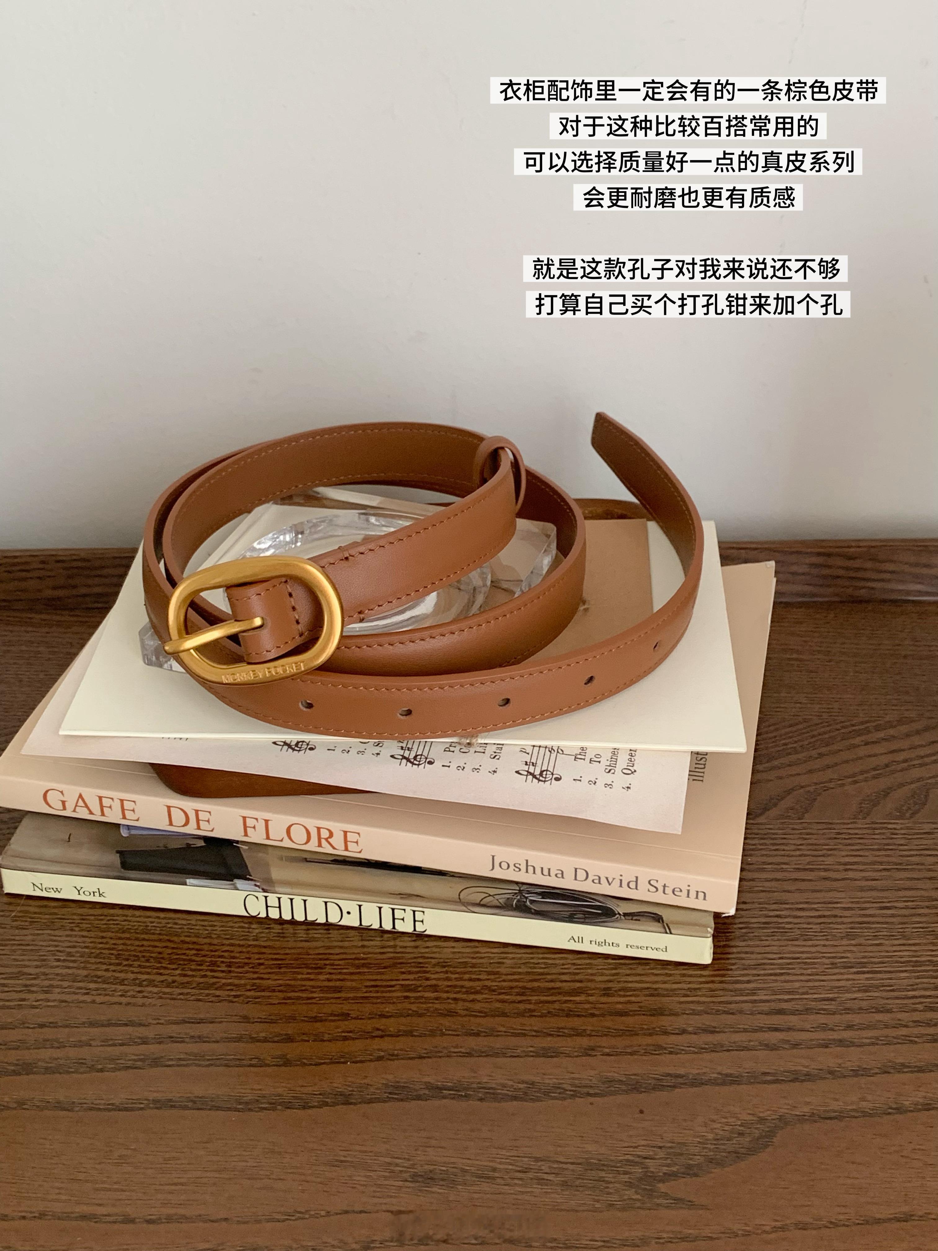 发送7788的碎片🧩本期衣服是要叠穿的 手链是要叠戴的～ 