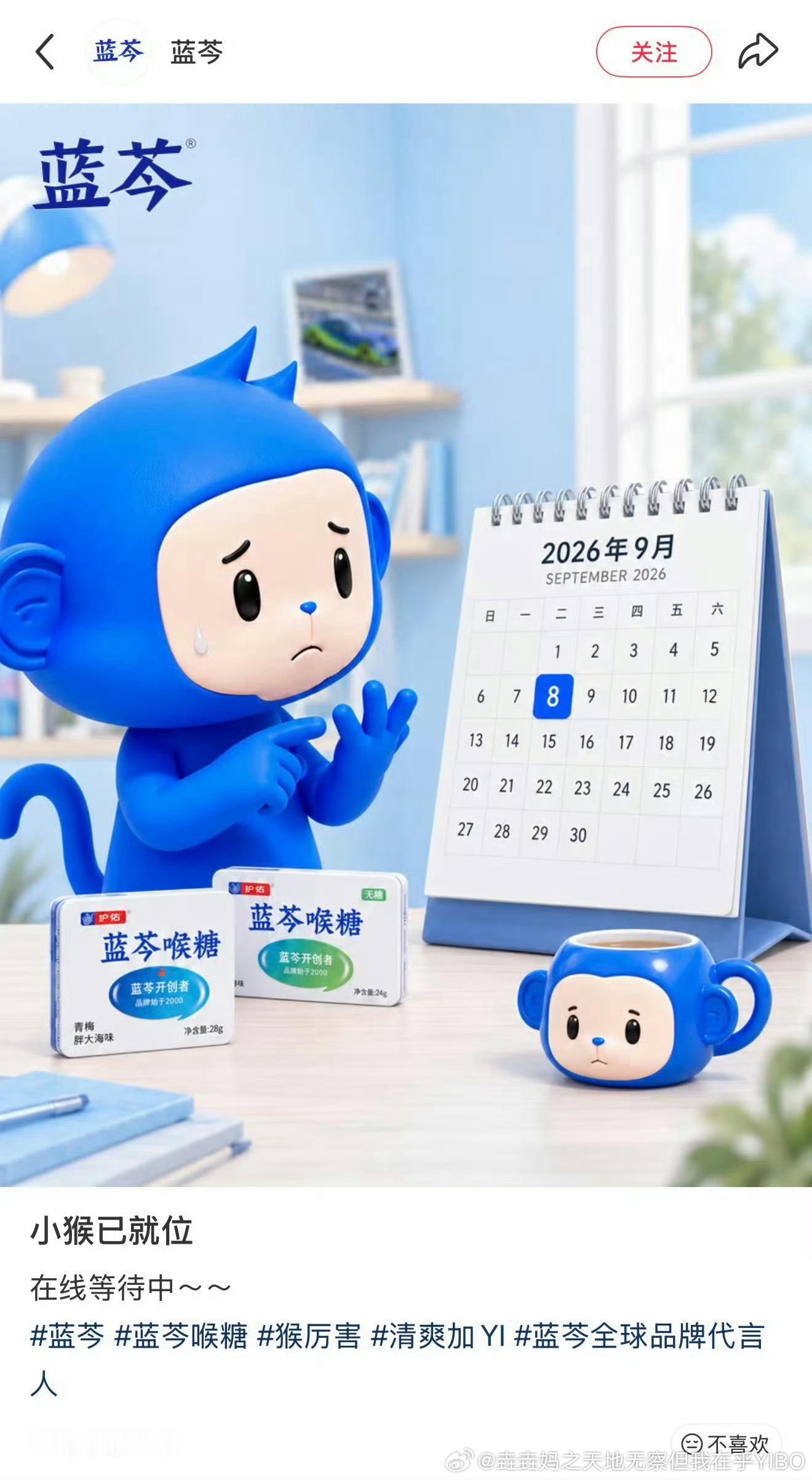 王一博[超话]蓝芩官宣王一博全球品牌代言人王一博王一博alo全球品牌大使 差点让