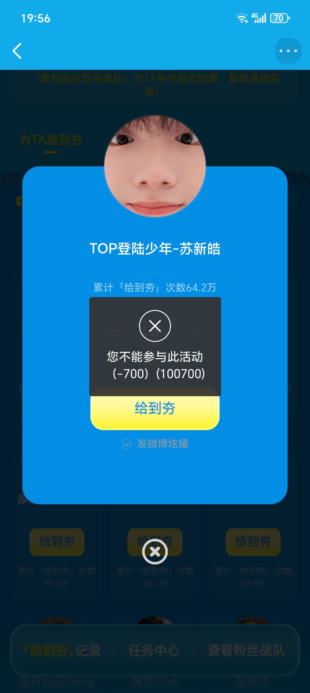 这是为啥 