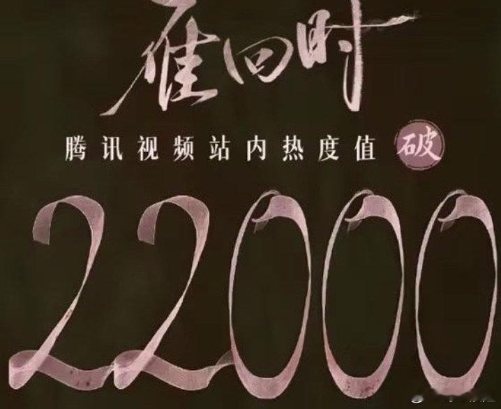 陈都灵的新作品果然没有让我们失望，空降的剧，感觉播成这样不错了 ​​​