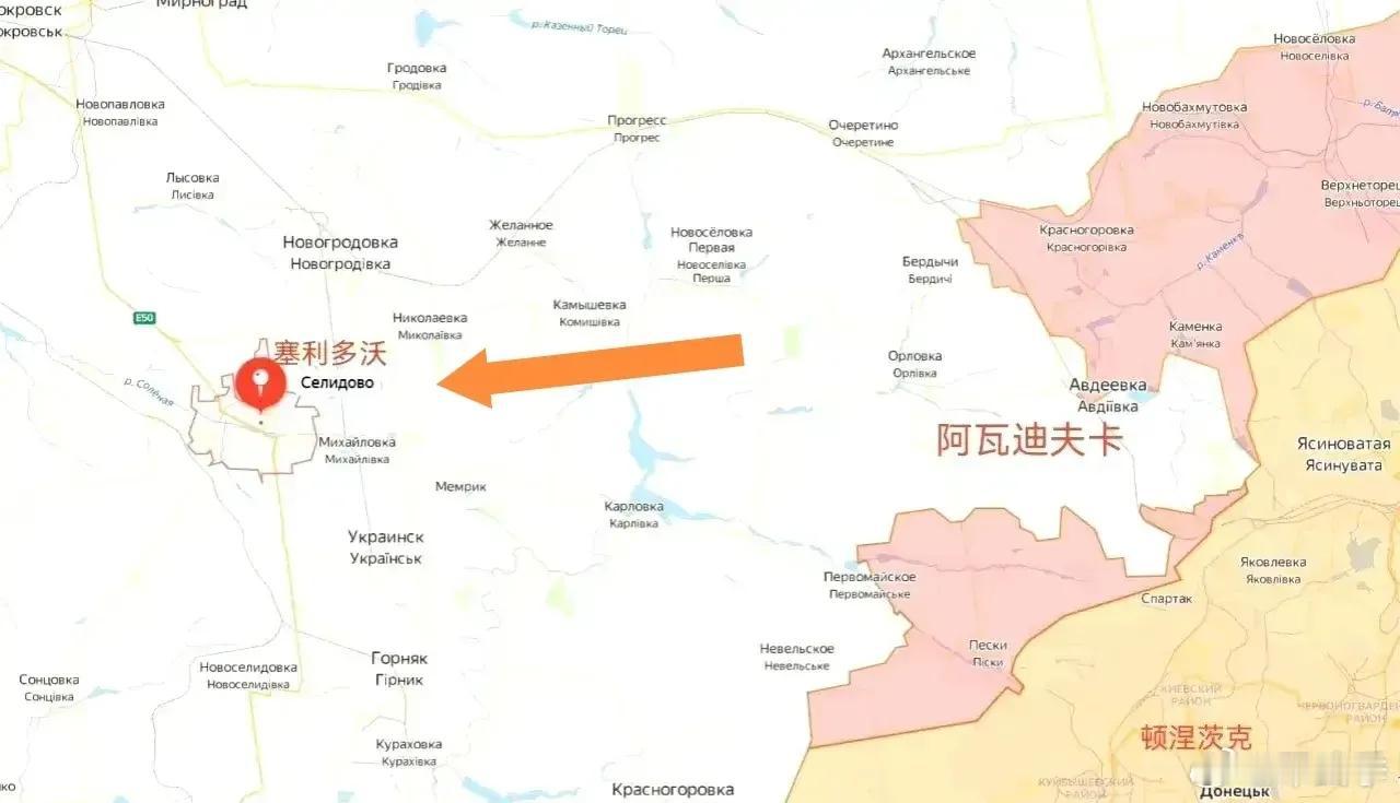 俄乌战争最新消息！
距离顿涅茨克以西约35公里的城镇塞里多沃，经过多日来的激战，