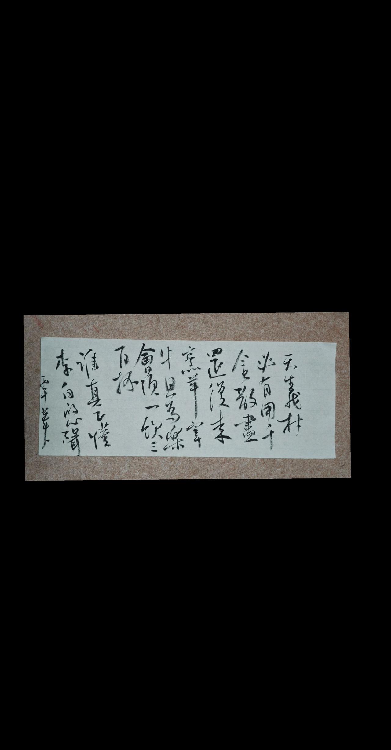 谁真正懂李白的心声？天生我材必有用，千金散尽还复来。
烹羊宰牛且为乐，会须一饮三