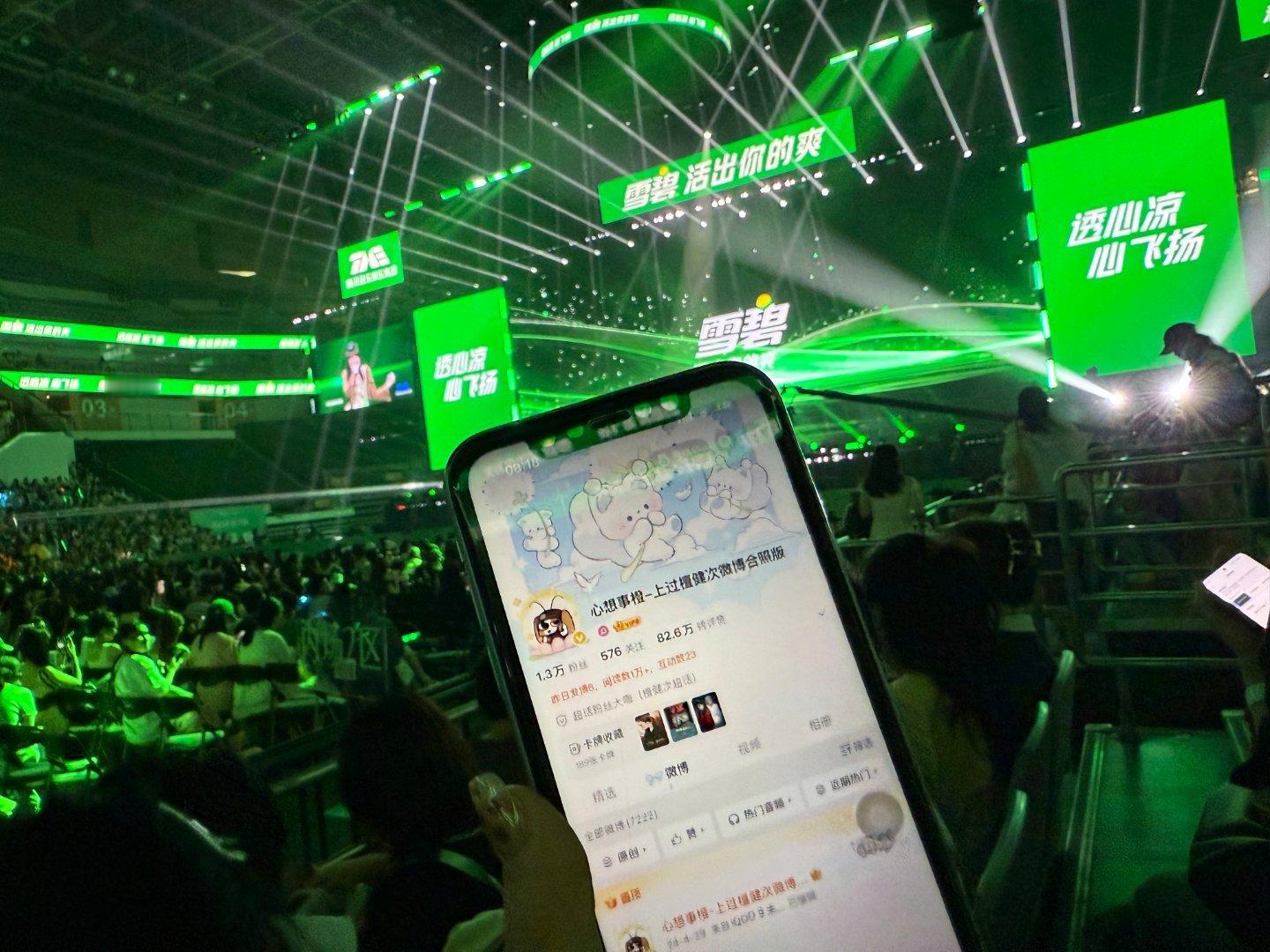 通过此背景图可以得知糖总早早就已经截图准备帮我打卡了[害羞]嘿嘿嘿​​​