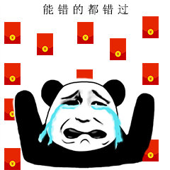 陈都灵发了20万红包红包……我咋不知道呢