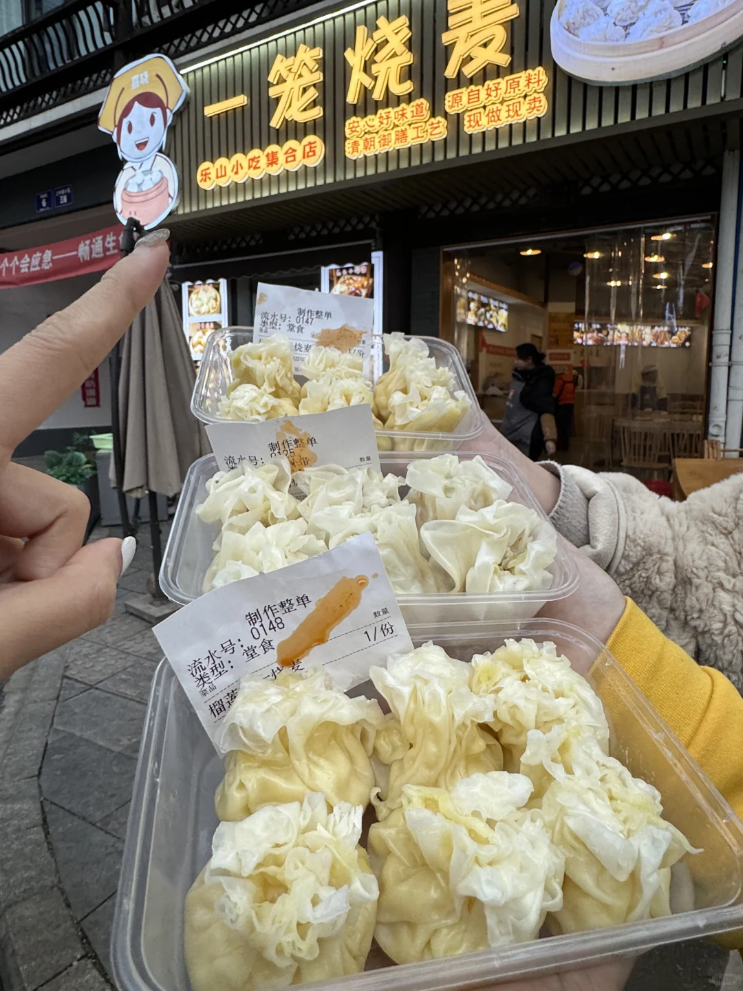 人生建议：乐山这几家小破店一定要吃！