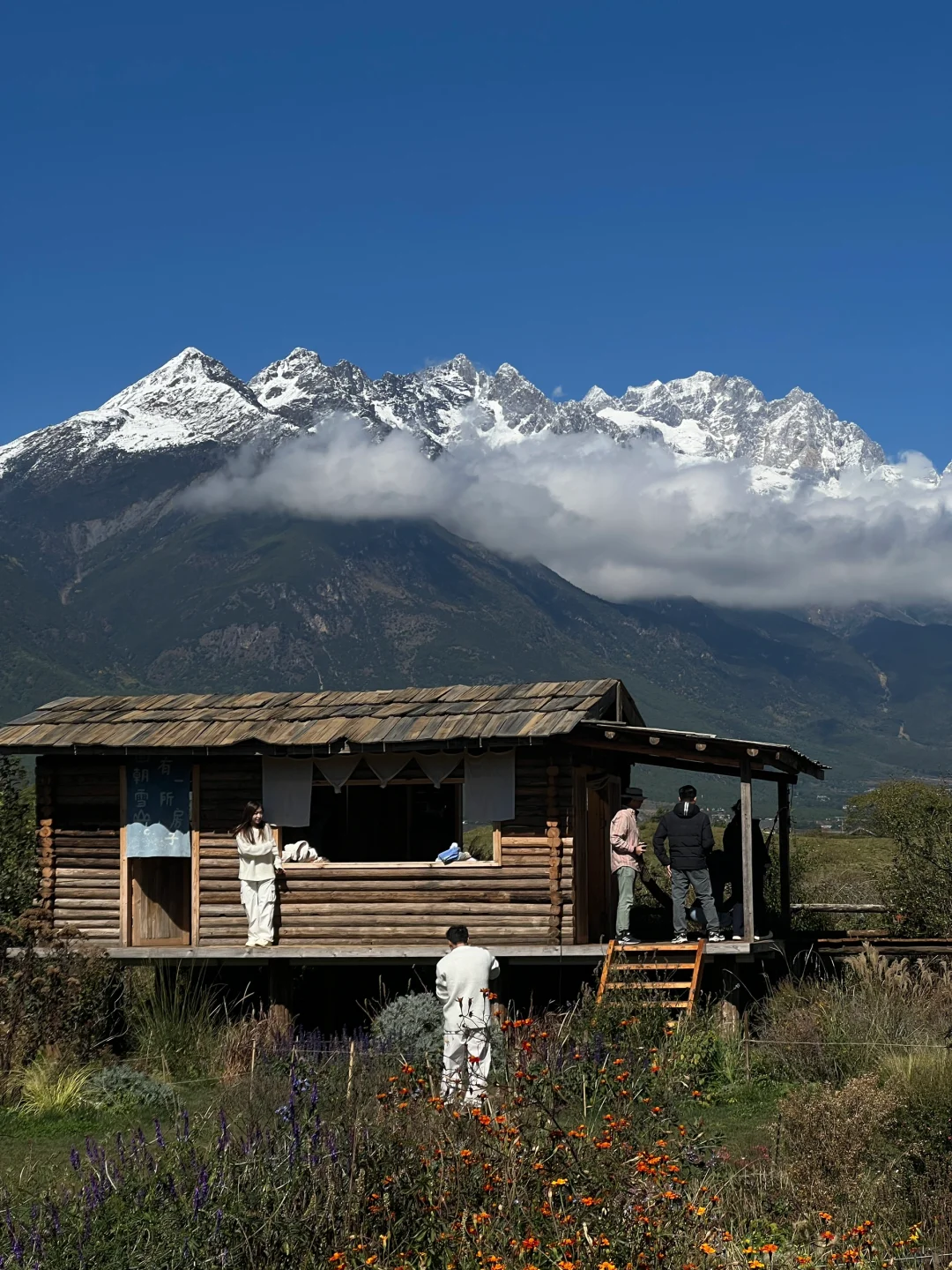 live图·丽江见山小院