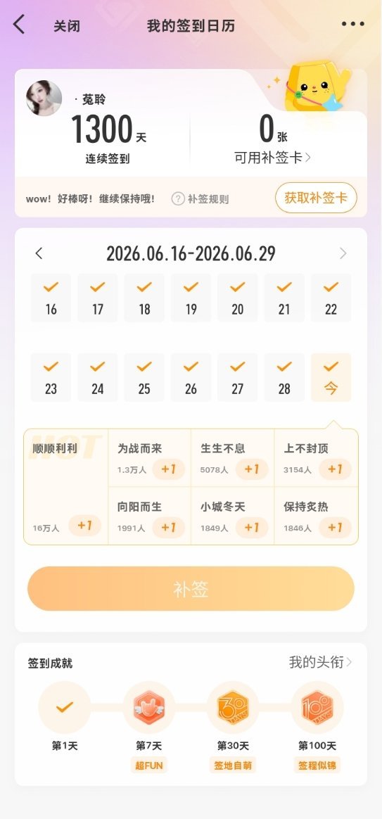 ！！！肖战老婆实时专用