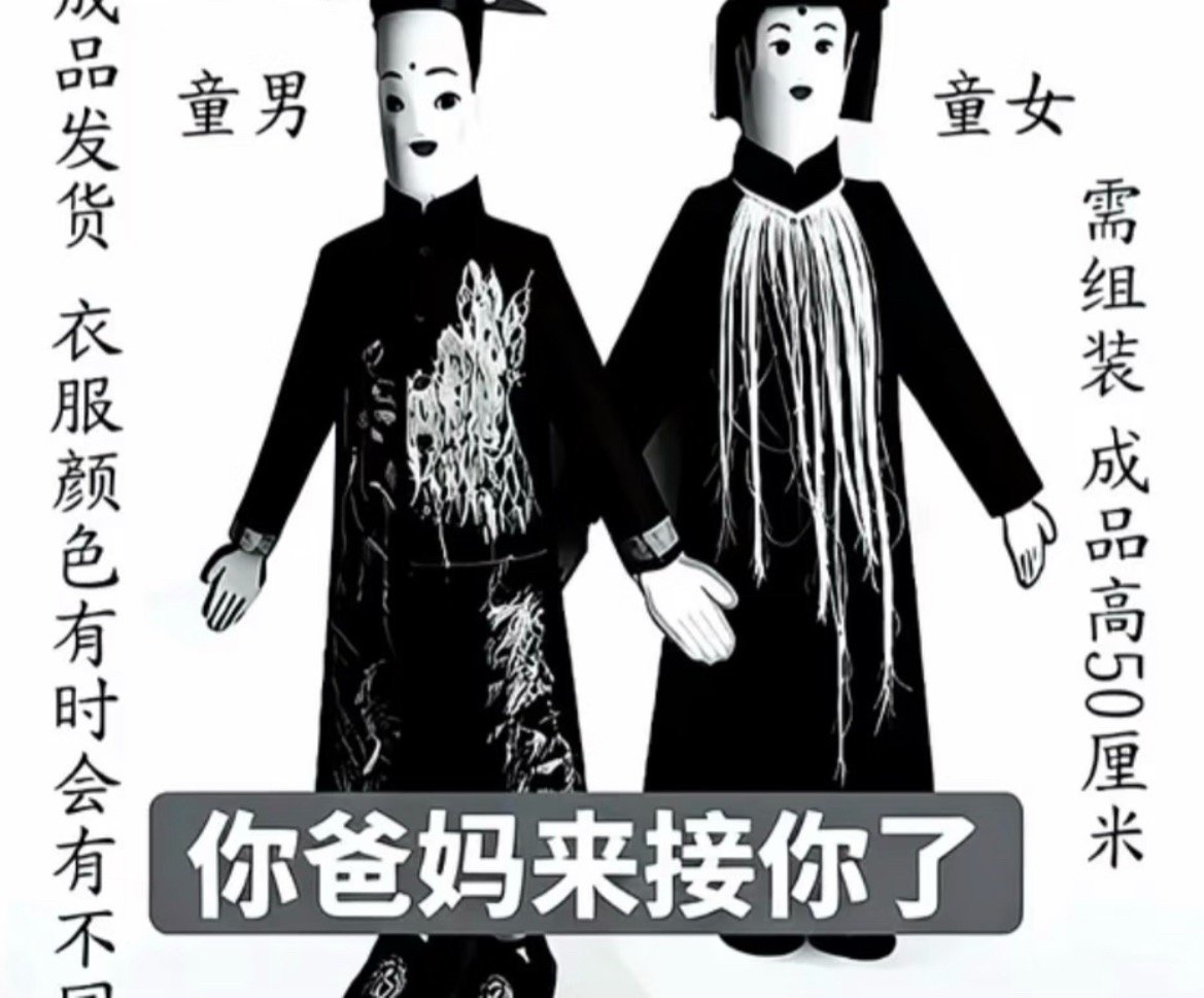 骂我心肝的，你父母来接你了 