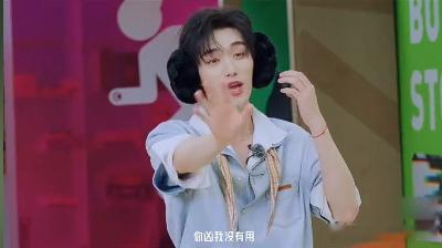 丁程鑫草莓听成洒杯开始推理吧你比划我猜  开始推理吧你比划我猜，丁程鑫草莓听成洒