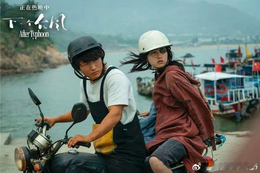 女性互助的群像赞歌 每个女孩的挣扎都演得好到位[good][心]《下一个台风》点
