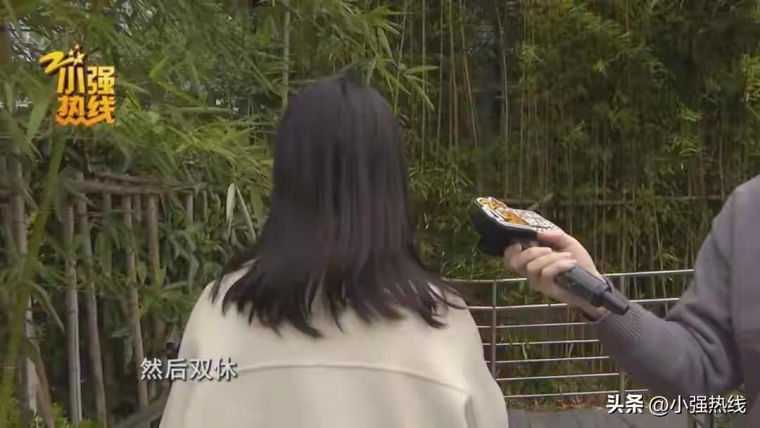 浙江杭州，女子每月工资12000元，做5休2，无意中，她看到一家公司月薪13K-