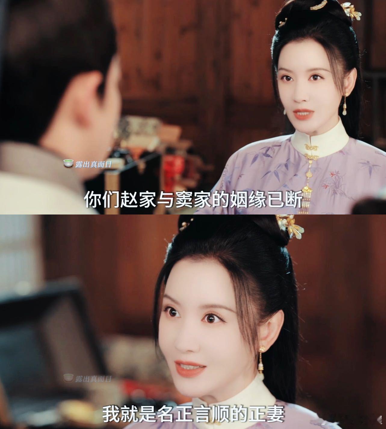 王映雪排第二林小娘都得排第三  最近追《九重紫》可太上头了，尤其被王映雪这个角色