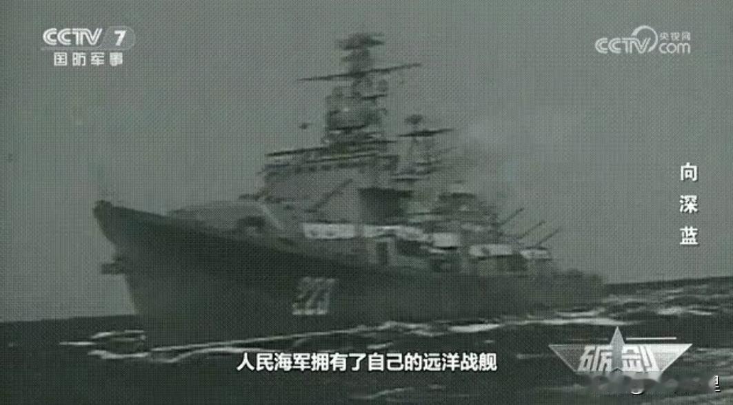 051系列驱逐舰，我国的第一代主力驱逐舰，总计建造了16艘。
051系列驱逐舰是