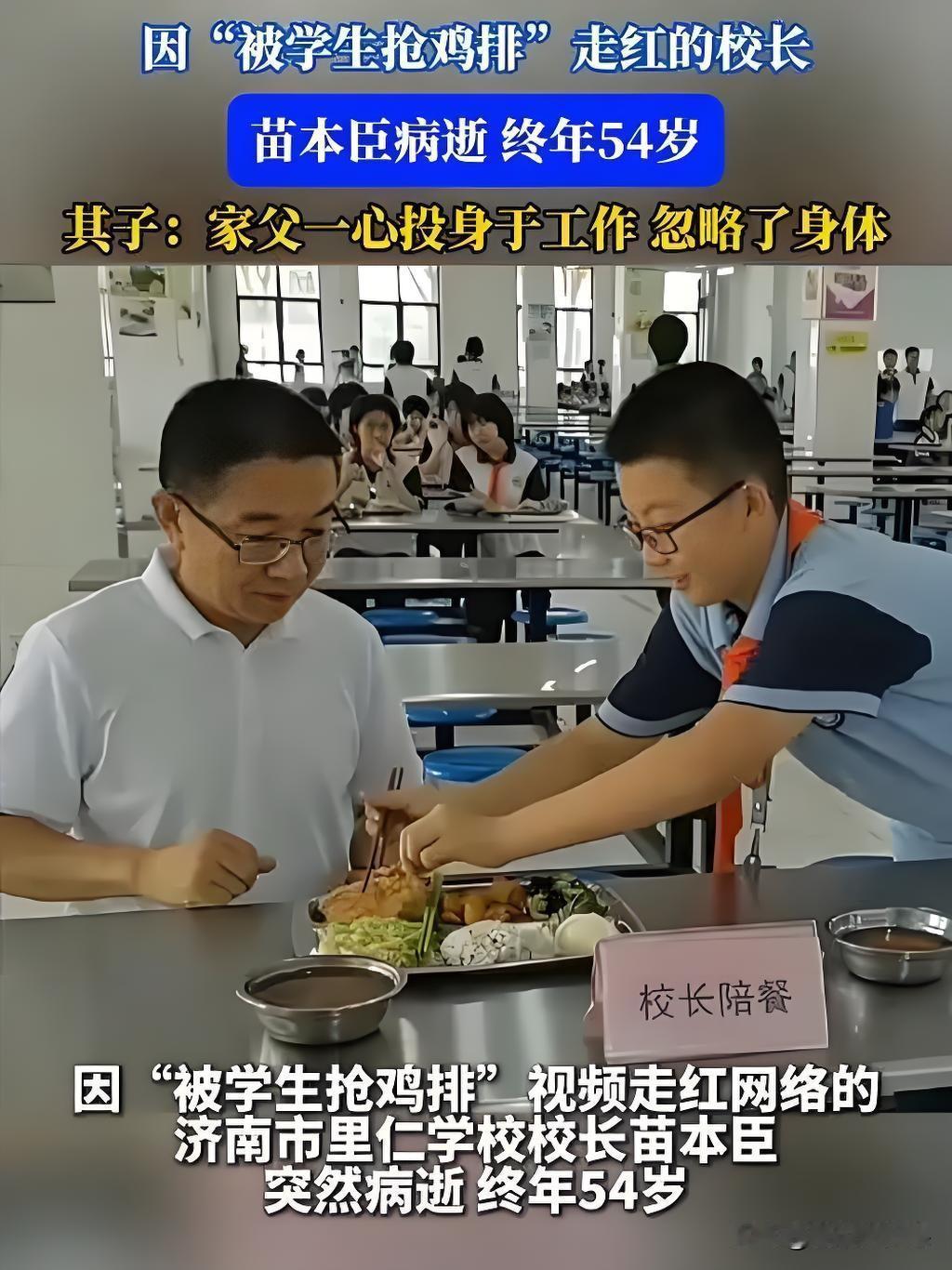 《朝花夕拾》已被纳入初一学生的课外阅读书目，不知学生们能否领会书中的深刻内涵。若
