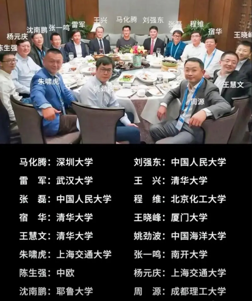 #乌镇峰会大佬们在聊什么#我掐指一算，就知道他们今年的主题一定是AI，这个是你完