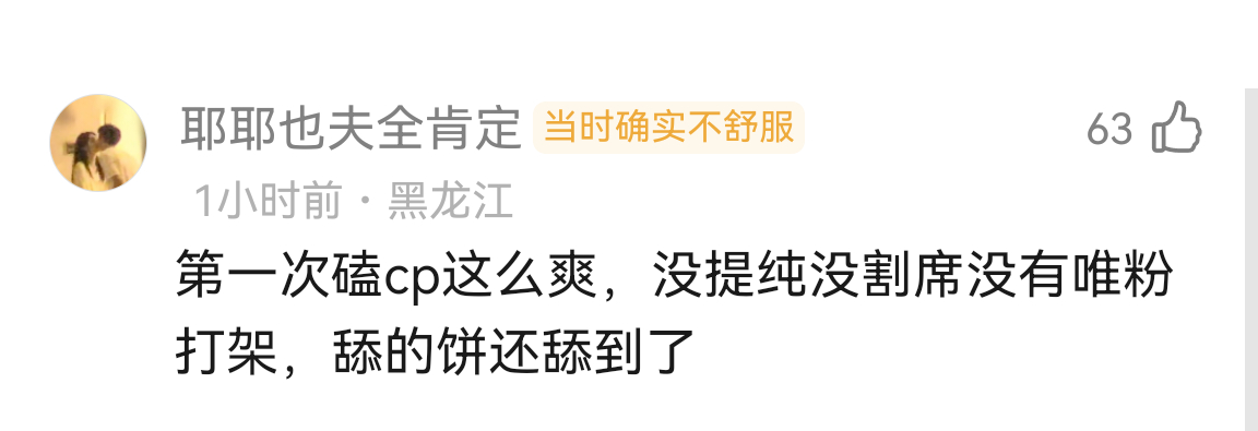 笑得不行，我们也要有粉丝打得起来！！ 