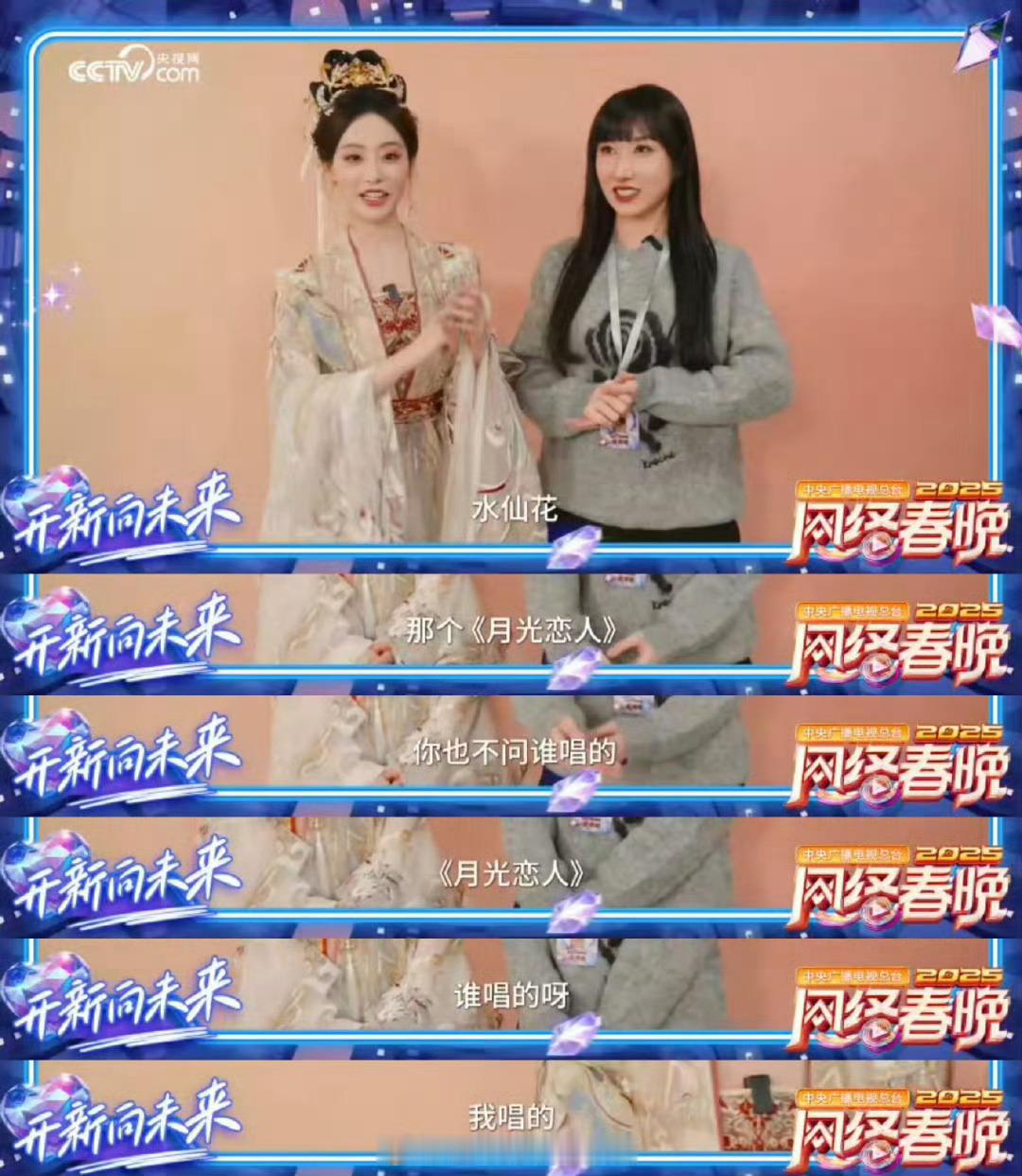 祝绪丹唱祝绪丹BGM  没想笑的，但是祝绪丹唱祝绪丹BGM这段咋这么可爱！快来把