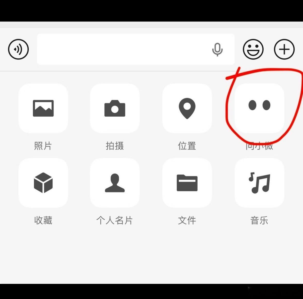 微信迎史上最大更新啥意思啊，我也是00后啊，为什么内测总是内测不到我啊！你们内测